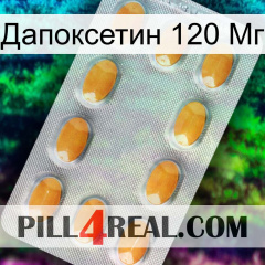 Дапоксетин 120 Мг cialis3